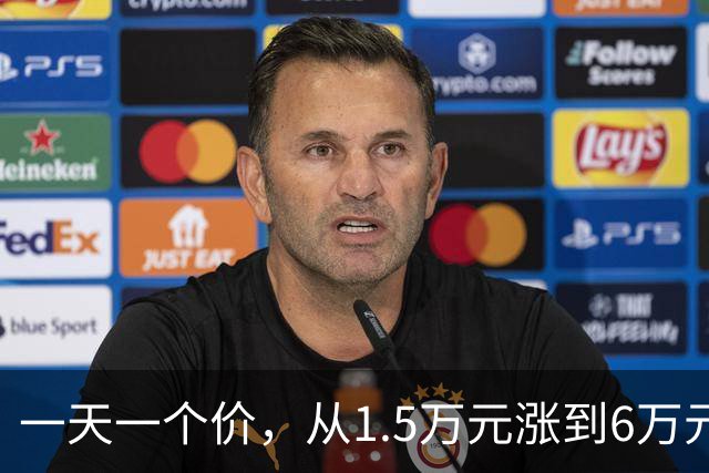 一天一个价，从1.5万元涨到6万元，网友：离谱