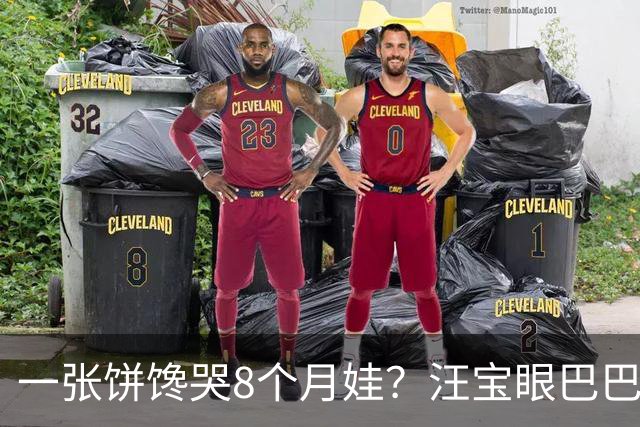 一张饼馋哭8个月娃？汪宝眼巴巴盯着火腿狂咽口水，满屏姨母心都化了