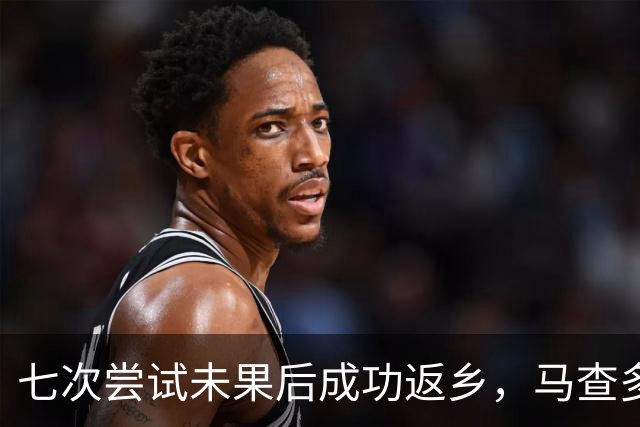 七次尝试未果后成功返乡，马查多回国搅动委内瑞拉政治过渡格局