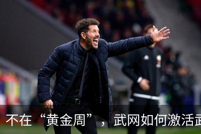 不在“黄金周”，武网如何激活武汉秋季消费活力？-国际在线