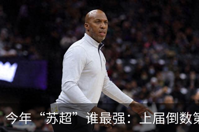今年“苏超”谁最强：上届倒数第二的常州杀进决赛，将与无锡争冠