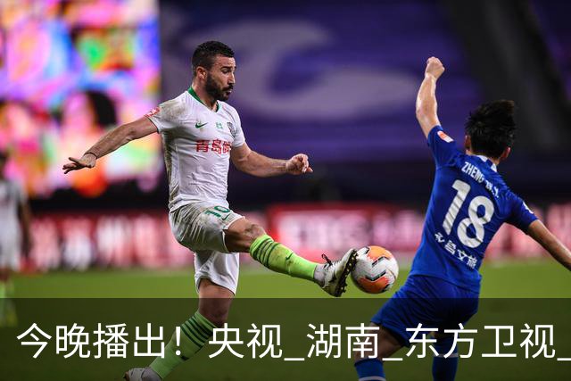 今晚播出！央视 湖南 东方卫视 腾讯6部好剧来袭！阵容强大，值得看