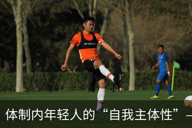 体制内年轻人的“自我主体性”——不拼、不想提拔、只关注自我感受，是“活明白了”，还是“被时代裹挟了”？