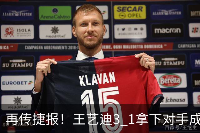 再传捷报！王艺迪3 1拿下对手成功晋级，亚乒赛女单四强诞生3席，两名国乒选手顺利入围