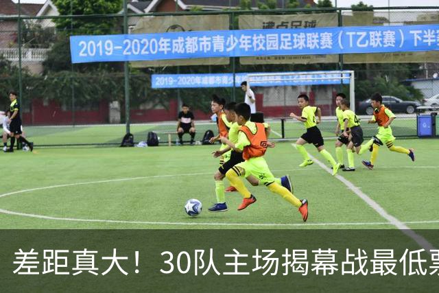 差距真大！30队主场揭幕战最低票价：尼克斯1112美元 灰熊7美元