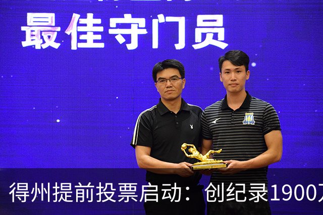 得州提前投票启动：创纪录1900万登记选民背后的系统失灵与选情悬念