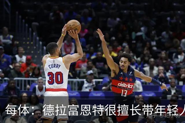 每体：德拉富恩特很擅长带年轻人 亚马尔11月是否轮休有待观察