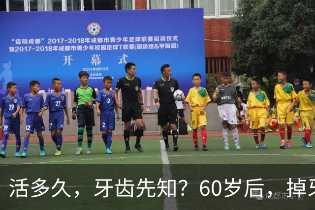 活多久，牙齿先知？60岁后，掉牙多的人活得久？告诉你答案