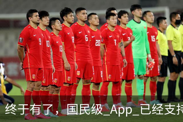 终于有了，国民级 App 已经支持液态玻璃界面！