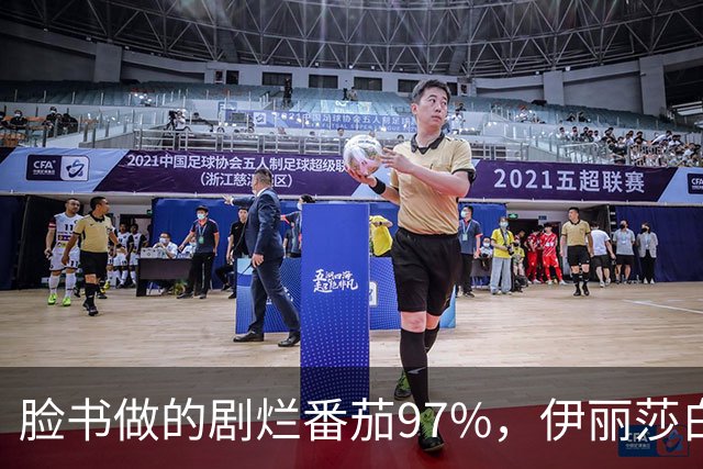 脸书做的剧烂番茄97%，伊丽莎白·奥尔森这部没人看过