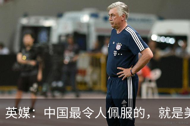 英媒：中国最令人佩服的，就是美欧联手绞杀中国光伏，还能够翻身