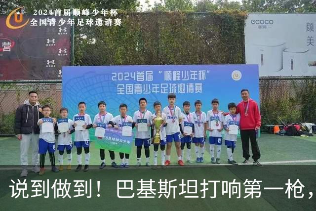 说到做到！巴基斯坦打响第一枪，拒绝台湾航司进入本国领空