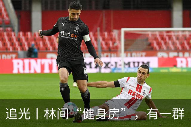 追光丨林间“健身房”，有一群“硬核”健身老人