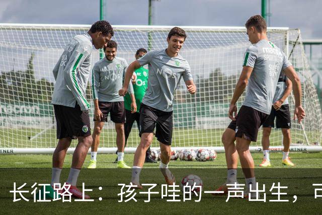 长征路上：孩子哇的一声出生，可十多个战士倒下了，再没起来…
