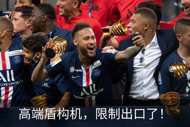 高端盾构机，限制出口了！