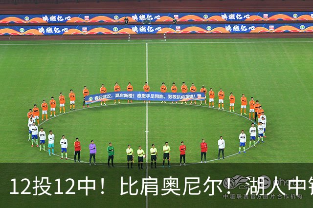 12投12中！比肩奥尼尔！湖人中锋打爆勇士