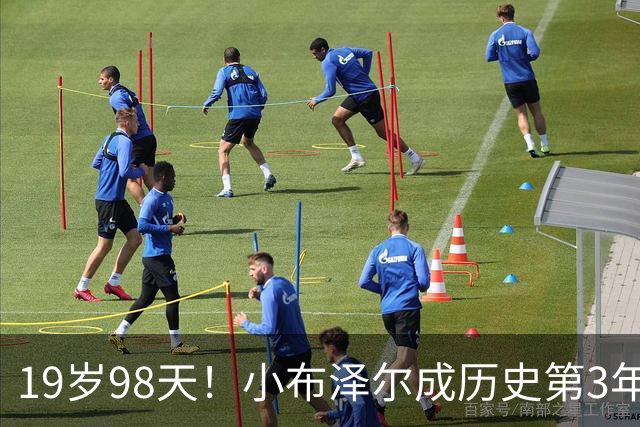 19岁98天！小布泽尔成历史第3年轻单场25+10+5的球员