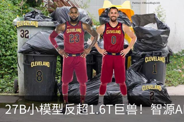 27B小模型反超1.6T巨兽！智源AREX-2长程反思撬动RSI新路径