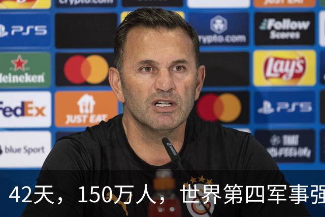 42天，150万人，世界第四军事强国被打回原形：这场仗把中国彻底打醒了
