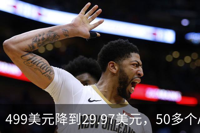 499美元降到29.97美元，50多个AI模型打包进一个工作区