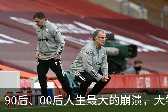90后、00后人生最大的崩溃，大学毕业后才发现，自己的原生家庭是底层
